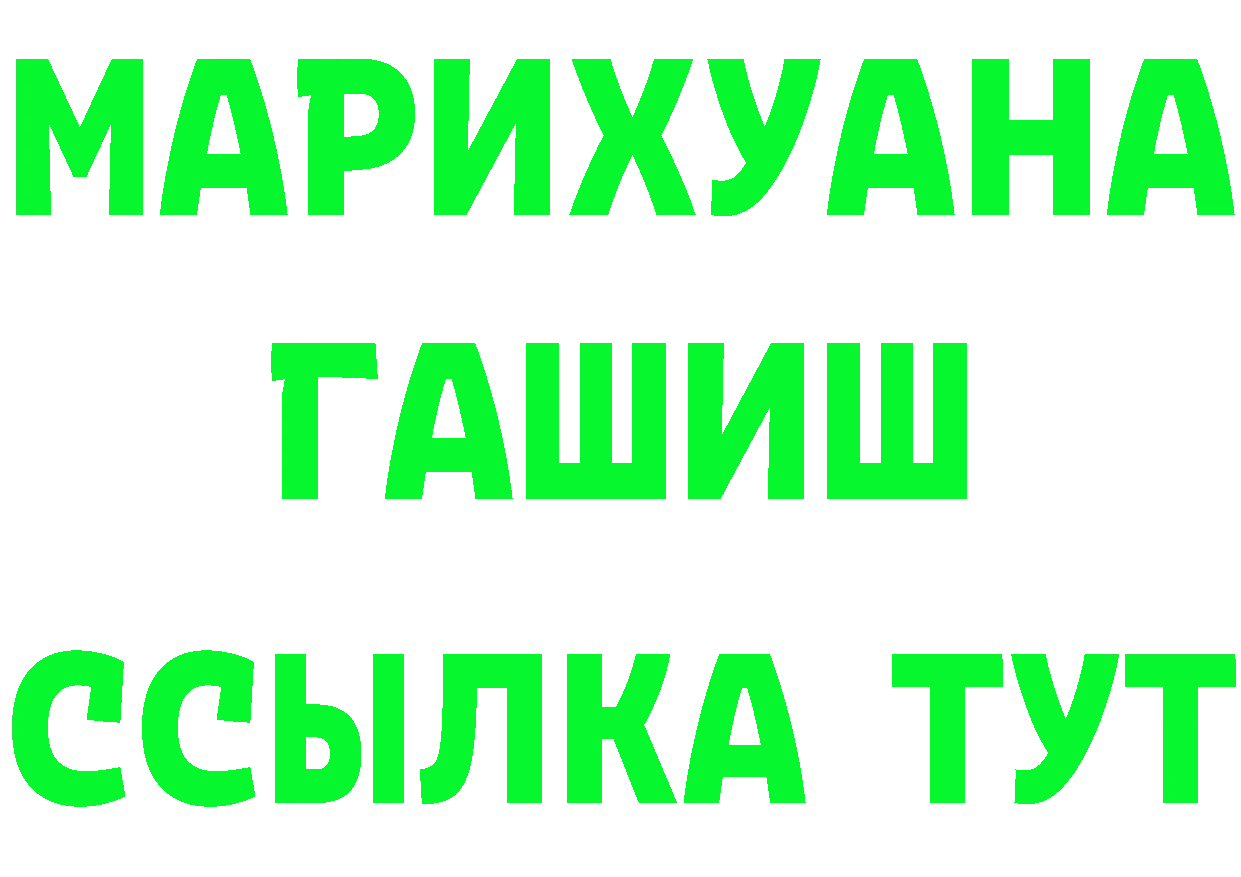 Cannafood конопля ТОР площадка кракен Гаврилов-Ям