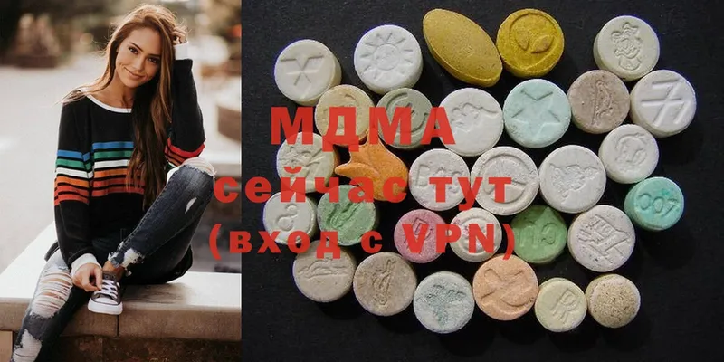 MDMA Molly  где продают наркотики  Гаврилов-Ям 